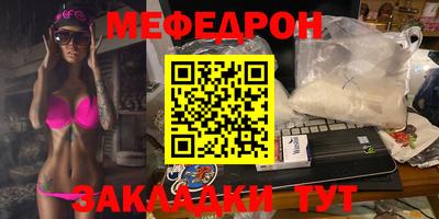 MDMA Кулебаки