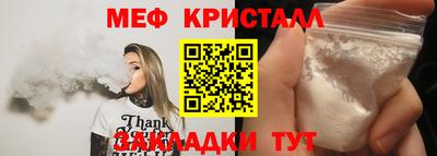 гашик Кунгур