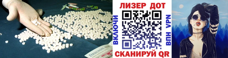 ЛСД экстази кислота купить закладку Воркута