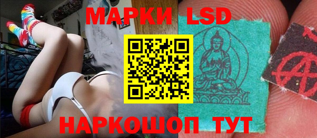 Воркута  Лсд 25 экстази ecstasy  Вход с VPN  Лсд 25 экстази  ЛСД экстази ecstasy 