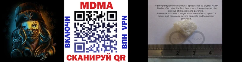 МДМА VHQ Воркута