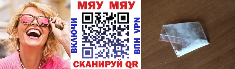 Мефедрон кристаллы  Воркута 