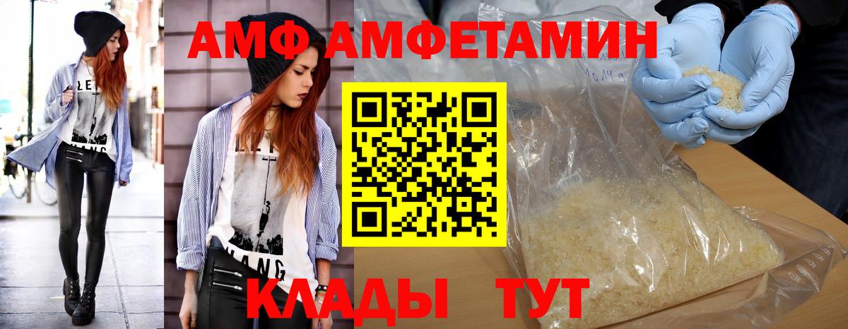 Метамфетамин  Первитин винт  Вход с VPN  Воркута 