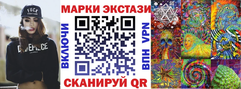 Марки N-bome 1500мкг площадка какой сайт Воркута