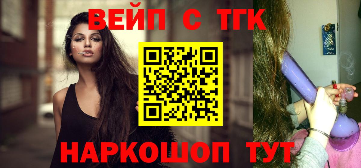 Воркута  продажа наркотиков  Вход с VPN  ТГК гашишное масло 