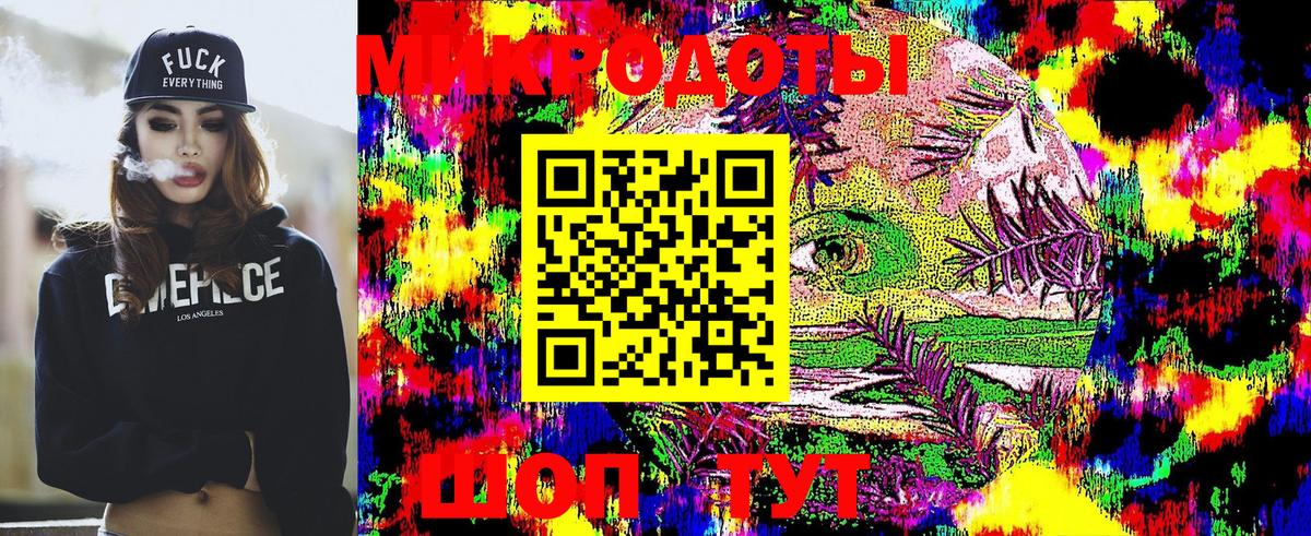 Воркута  Псилоцибиновые грибы Cubensis  Галлюциногенные грибы мухоморы  Вход с VPN 
