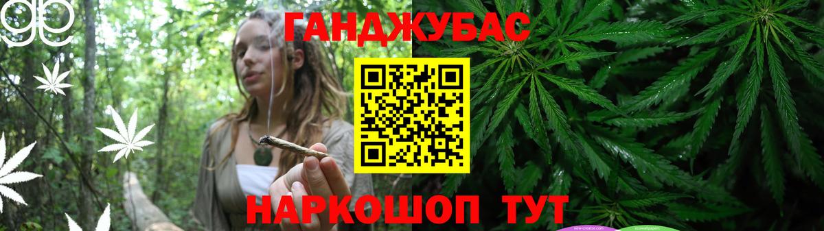 Шишки марихуана планчик  Вход с VPN  Бошки Шишки тримм  Воркута  Каннабис конопля 